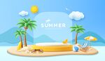 夏日沙滩展台