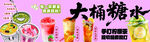 小吃灯箱牌匾