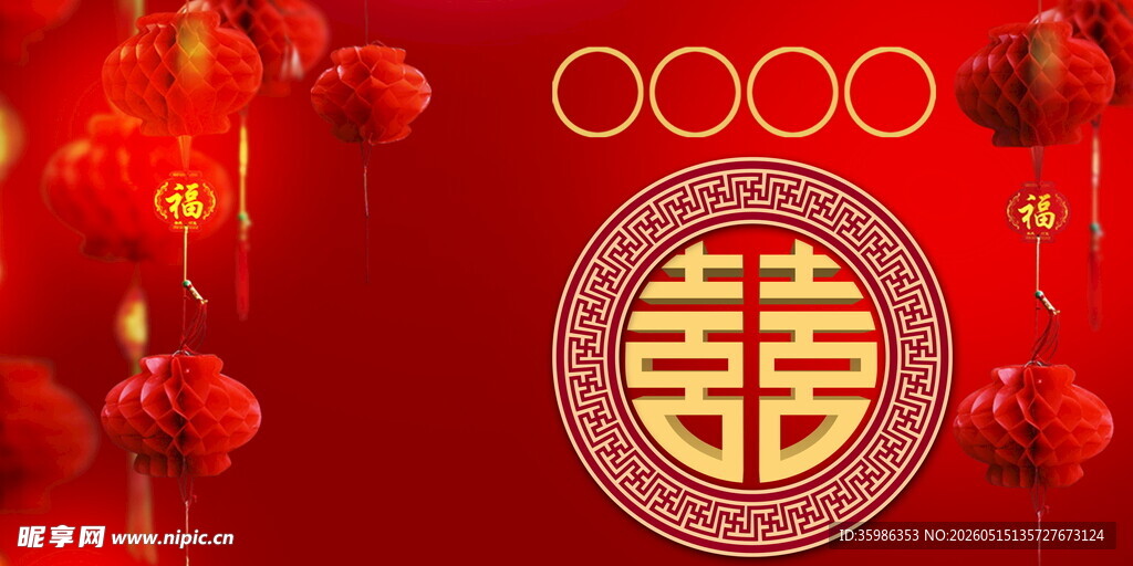 红色背景