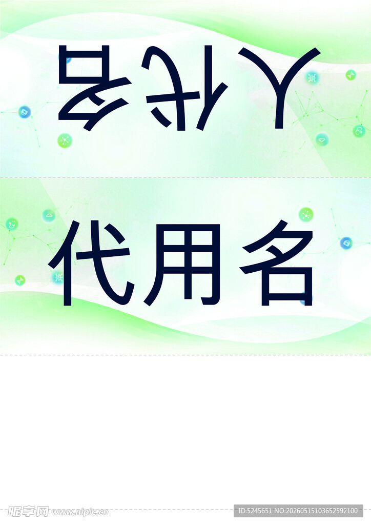 桌牌