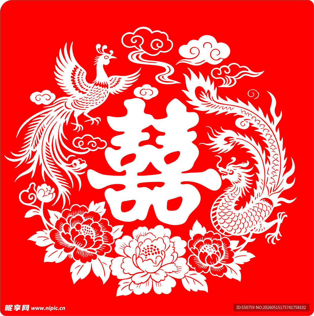 龙凤呈祥双喜剪纸图案