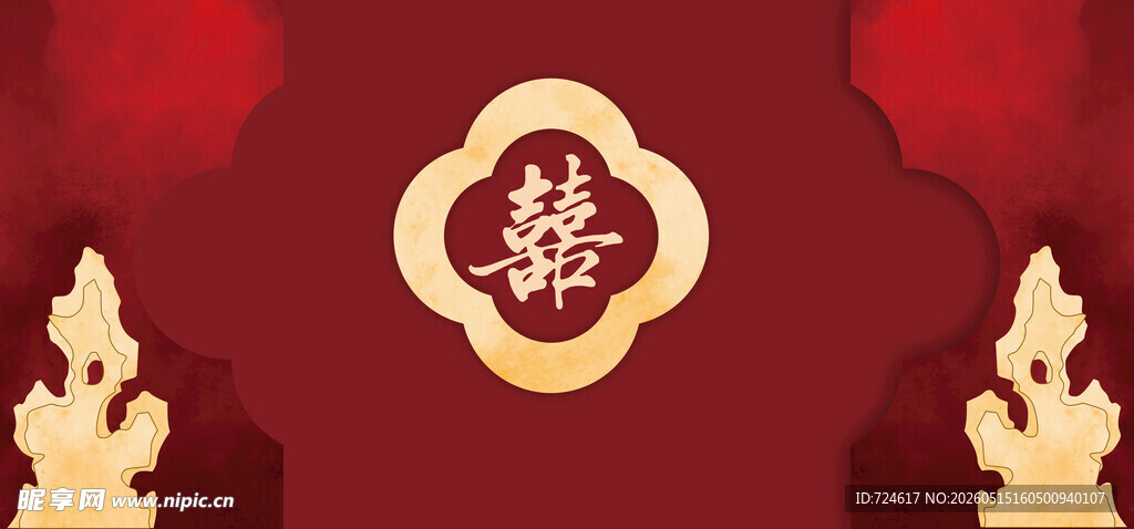 中式婚礼典礼背景