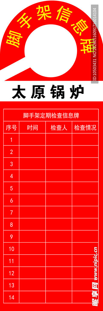 太极锅炉产品展示表