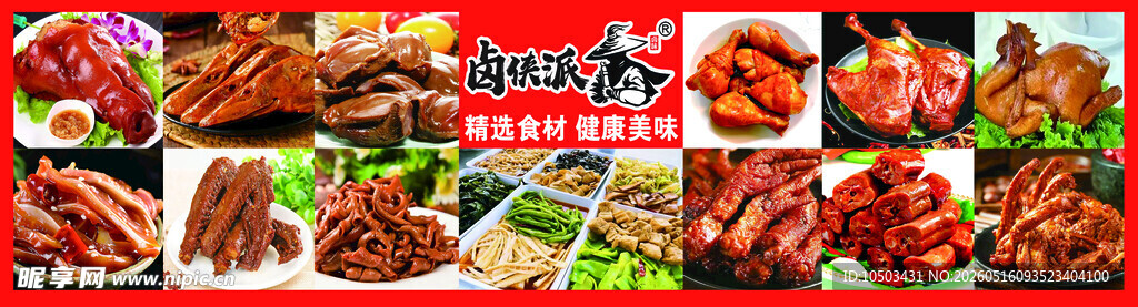 丰盛多样的美味烧烤拼盘