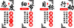 文化墙  楼梯文化