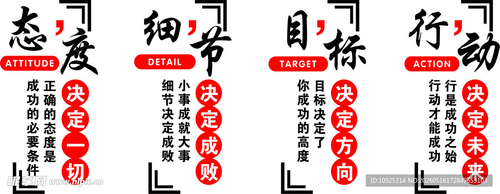 文化墙  楼梯文化