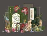 中式婚礼装饰布置场景