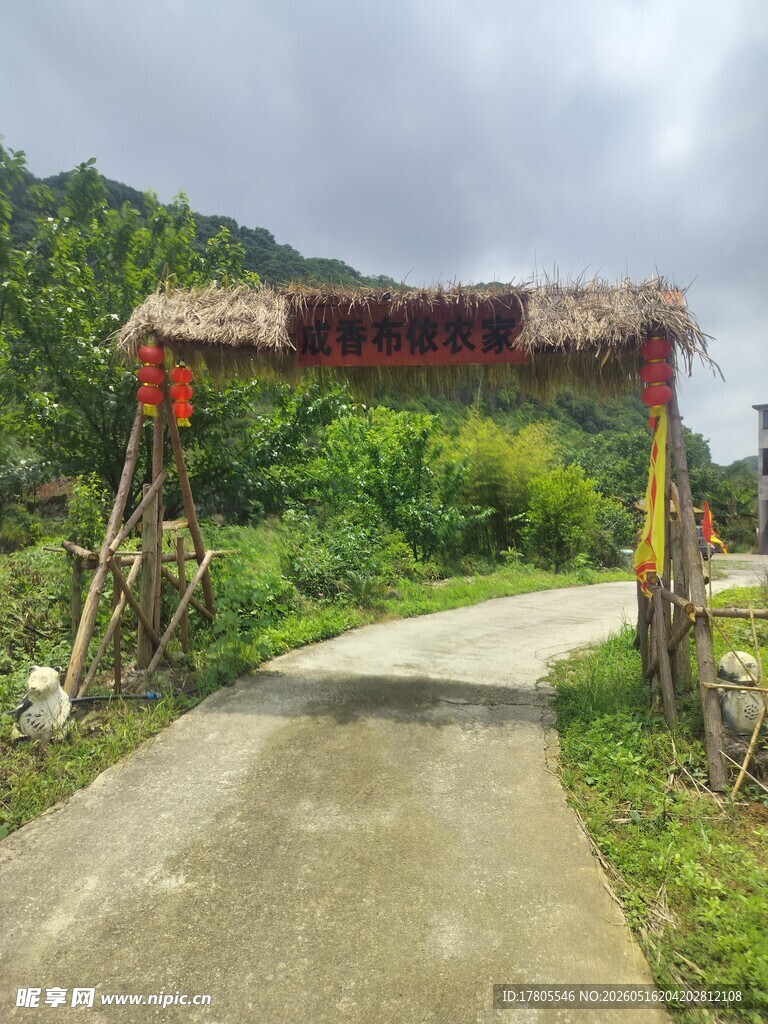 乡村入口的简易装饰拱门