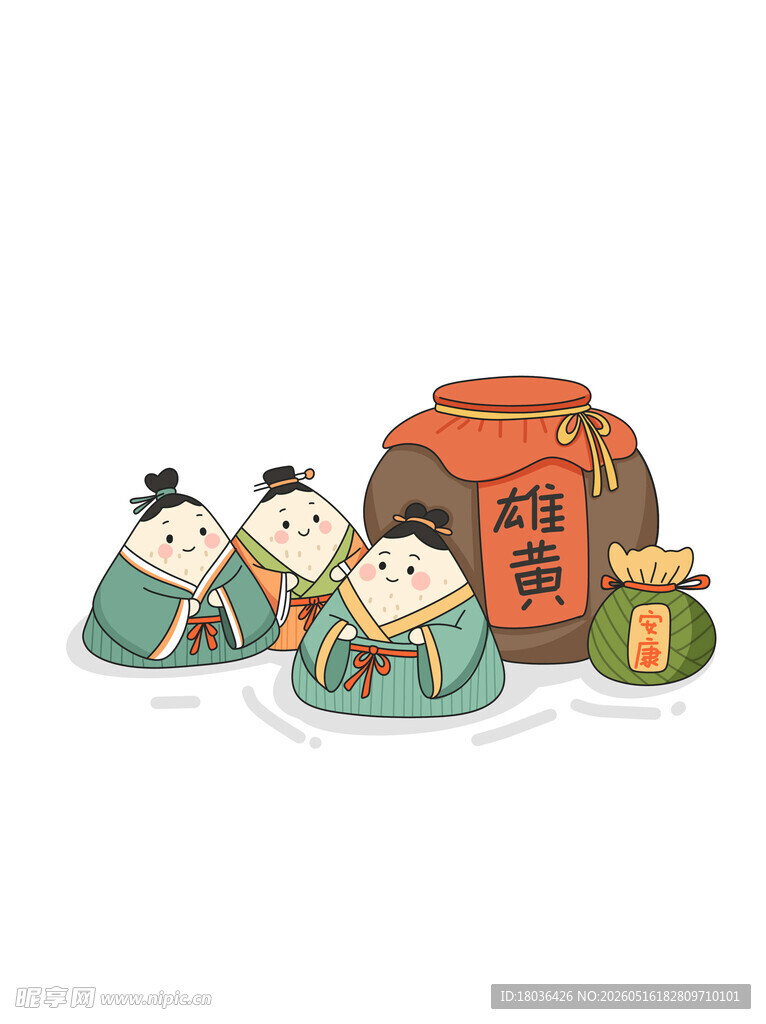 端午节雄黄酒粽子香囊场景元素