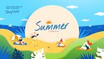 夏日沙滩海报