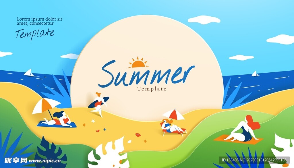 夏日沙滩海报