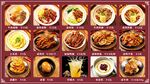 菜单展板
