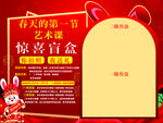 惊喜盲盒
