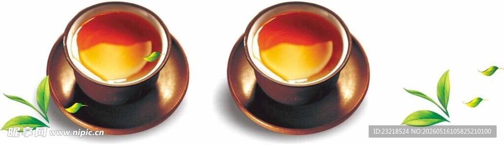 茶杯