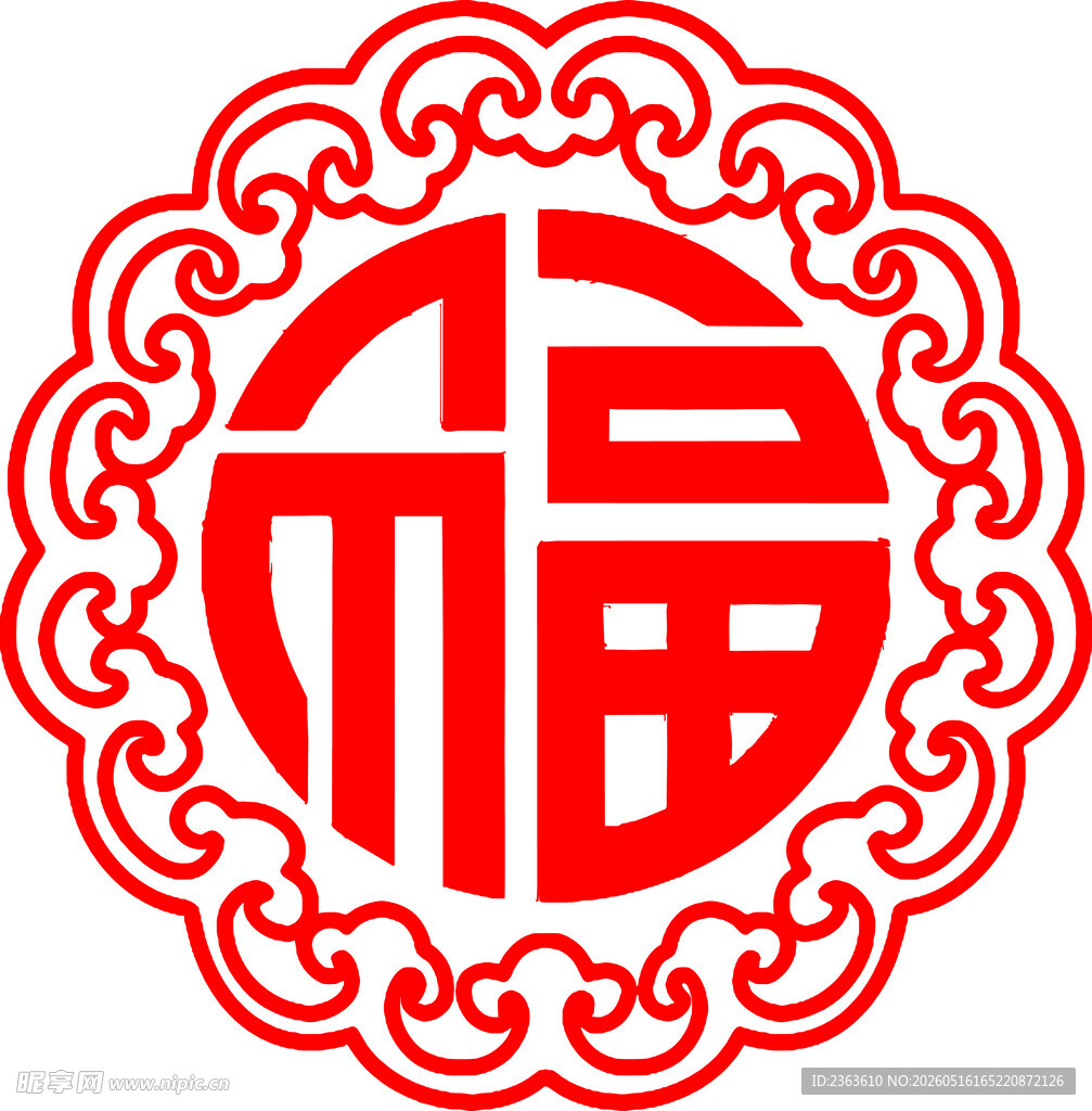 传统红色福字吉祥图案