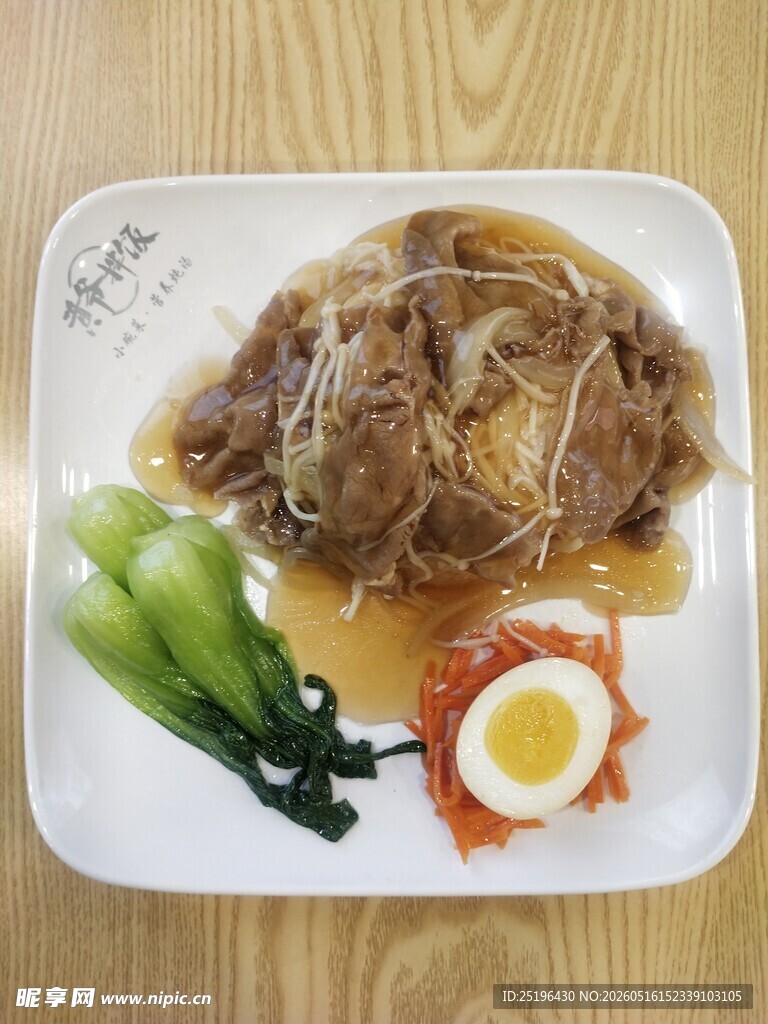 肥牛拌饭