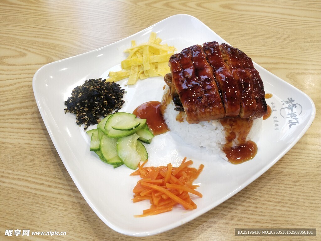日式鳗鱼饭