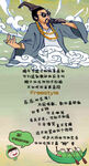 中国风传统端午节海报