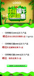 中国风传统端午节门型展架