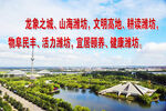 诸城市围挡