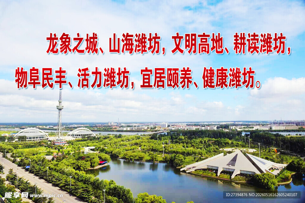 诸城市围挡