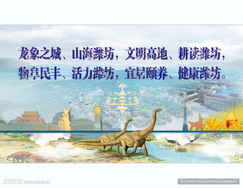 山海奇幻场景 神话元素汇聚