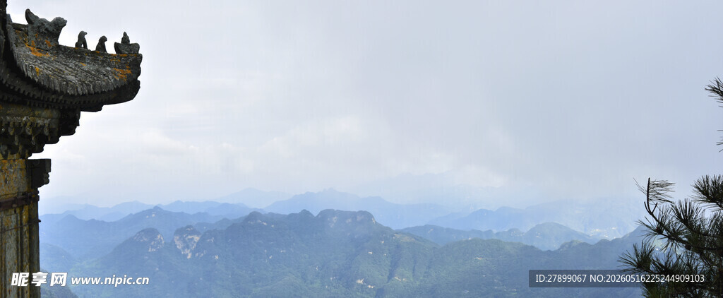 武当山