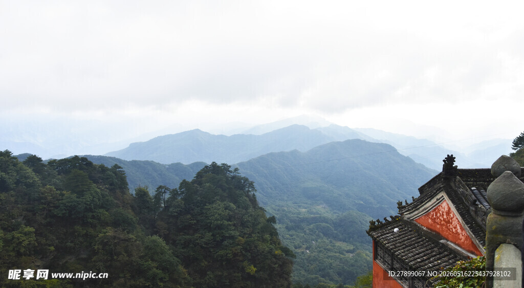 武当山