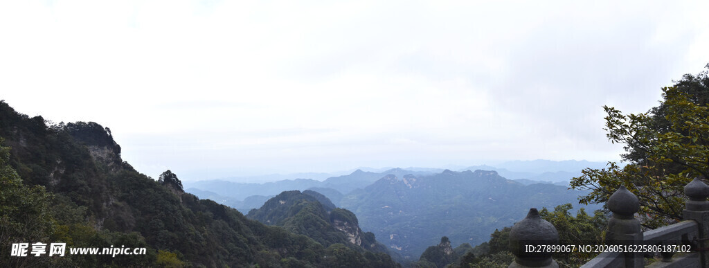 武当山
