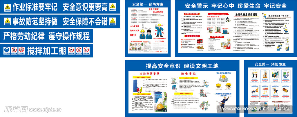 加工棚