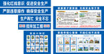 搅拌加工棚
