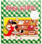 妈妈买绿豆插画场景