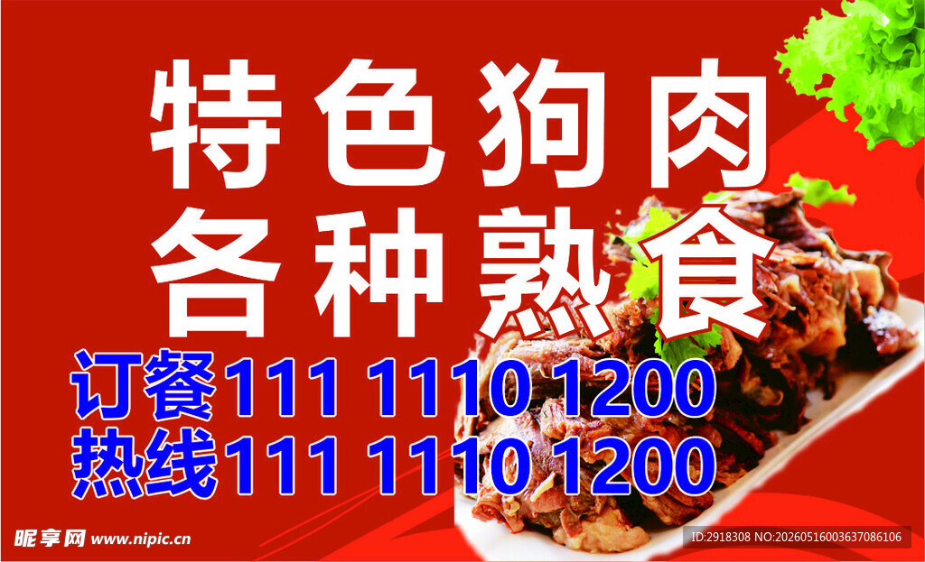 舒适