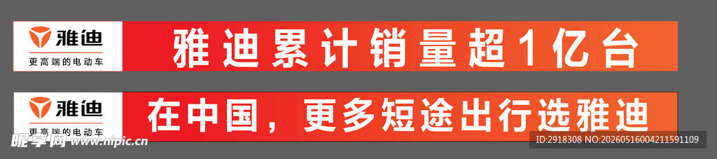 燃油泄漏事故现场状况