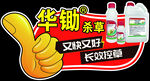 又快又好效果强