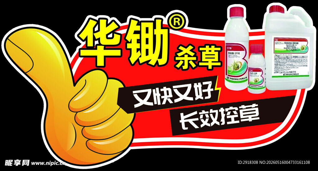 又快又好效果强
