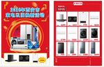 汽车模型展示架套装