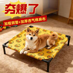 柴犬惬意躺卧宠物行军床
