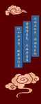 中式传统风格装饰图案