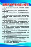 钢筋弯曲机安全操作规程