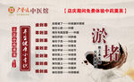古法中药熏蒸