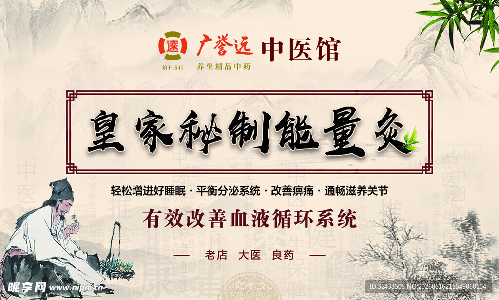 中医馆望诊定制量灸服务