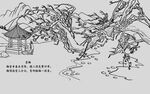 水墨山水间的古人悠然场景