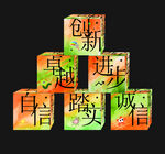 企业单位美陈堆盒物料