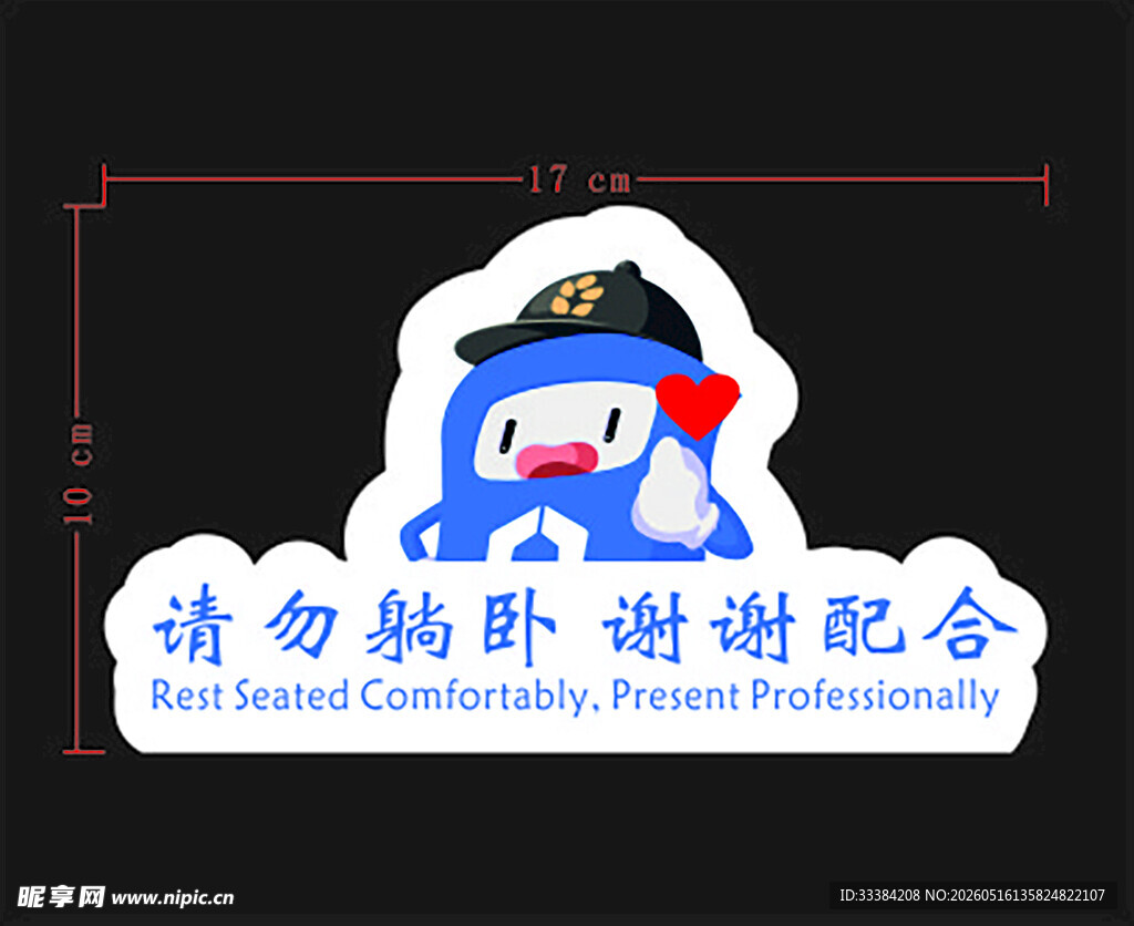 时尚新颖摆台可爱美陈物料