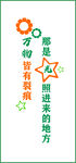 文化墙