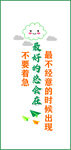 文化墙