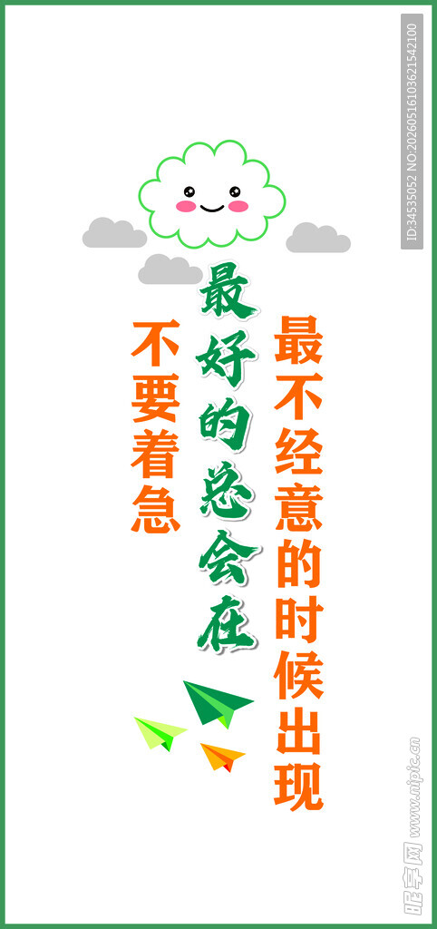 文化墙