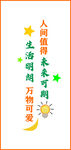 文化墙