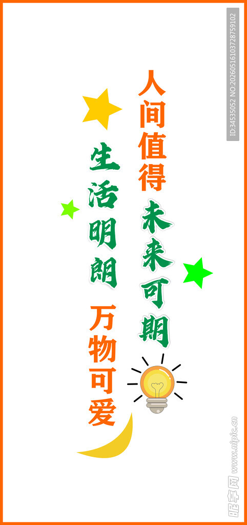 文化墙